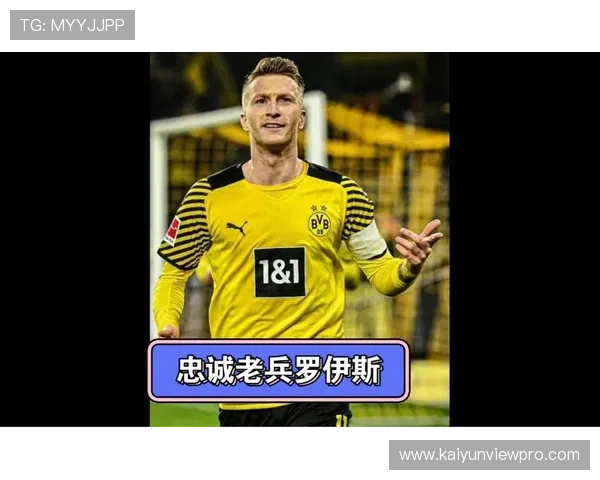 多特蒙德迎战拜仁 慢热赛季能否重回巅峰